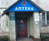 Помещение, кадастровый номер: 76:14:050503:437, назначение: нежилое, этаж № 2, площадь: 209,2 кв.м: Ярославская область, Рыбинский район, Песоченский с/о, п. Песочное, ул. Заводская, д. 25а, пом. 2